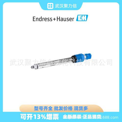 恩德斯豪斯现货CPS11E-1035/0原装 pH数字电极CPS11E-BA7AAA2