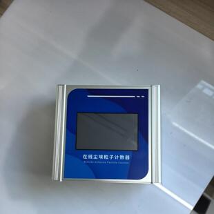 在线尘埃粒子计数器（2.83L/min） 型号:CA-680H库号：M411444