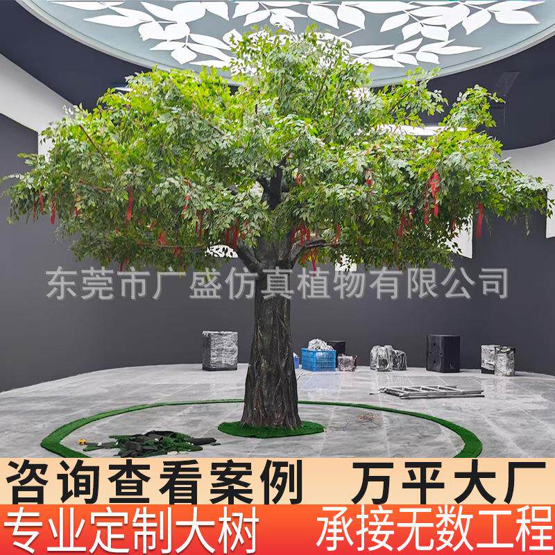 玻璃钢仿真假树榕树室内景观工程装饰金叶榕树户外酒店造景许愿树