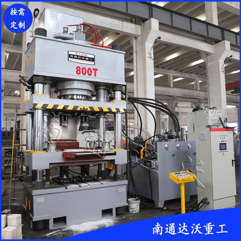 南通液压机厂家直销800吨牛羊舔砖机一模出2块5公斤800T盐砖机