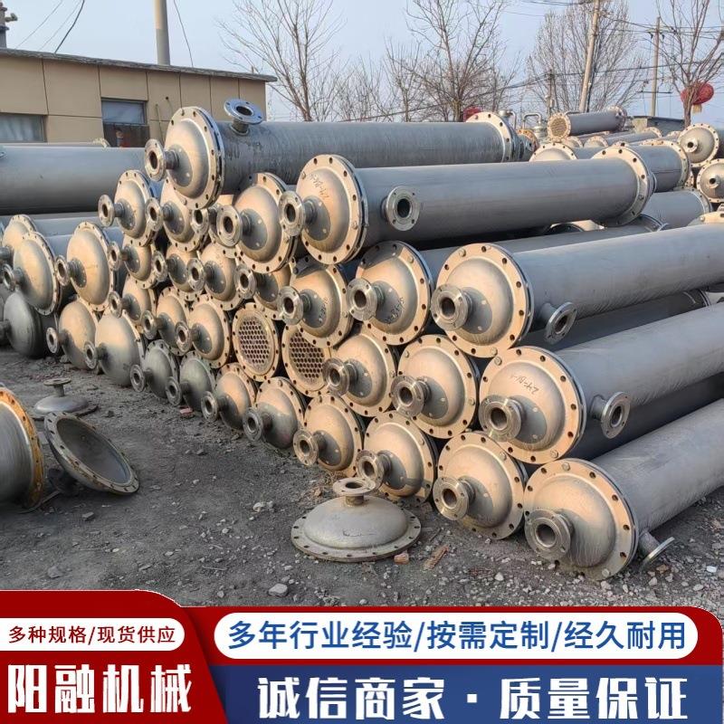 供应20-100平方不锈钢列管式冷凝换热器 不锈钢喷淋式换热器