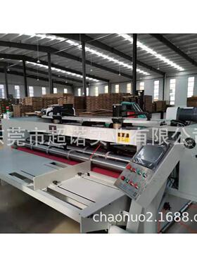 厂家供应 无相位开槽机CN60-2600-400型 家具箱开槽机