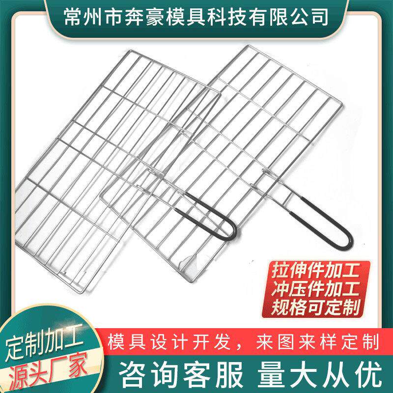 专注供应 手持烧烤网模具 多功能烧烤盘 木炭烧烤炉 量大从优
