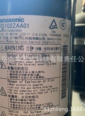 5RS102ZAA01 变频空调制冷压缩机 220V R410A制冷压缩机5