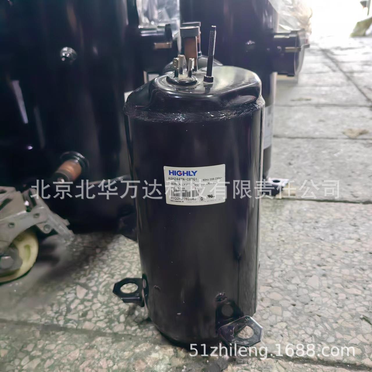 转子式空调制冷压缩机ASH232SV-C8LU空气能空调制冷压缩机