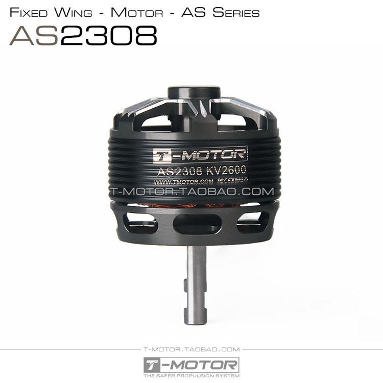 垂起固定翼飞机航模动力电机外转子无刷马达TAS2308