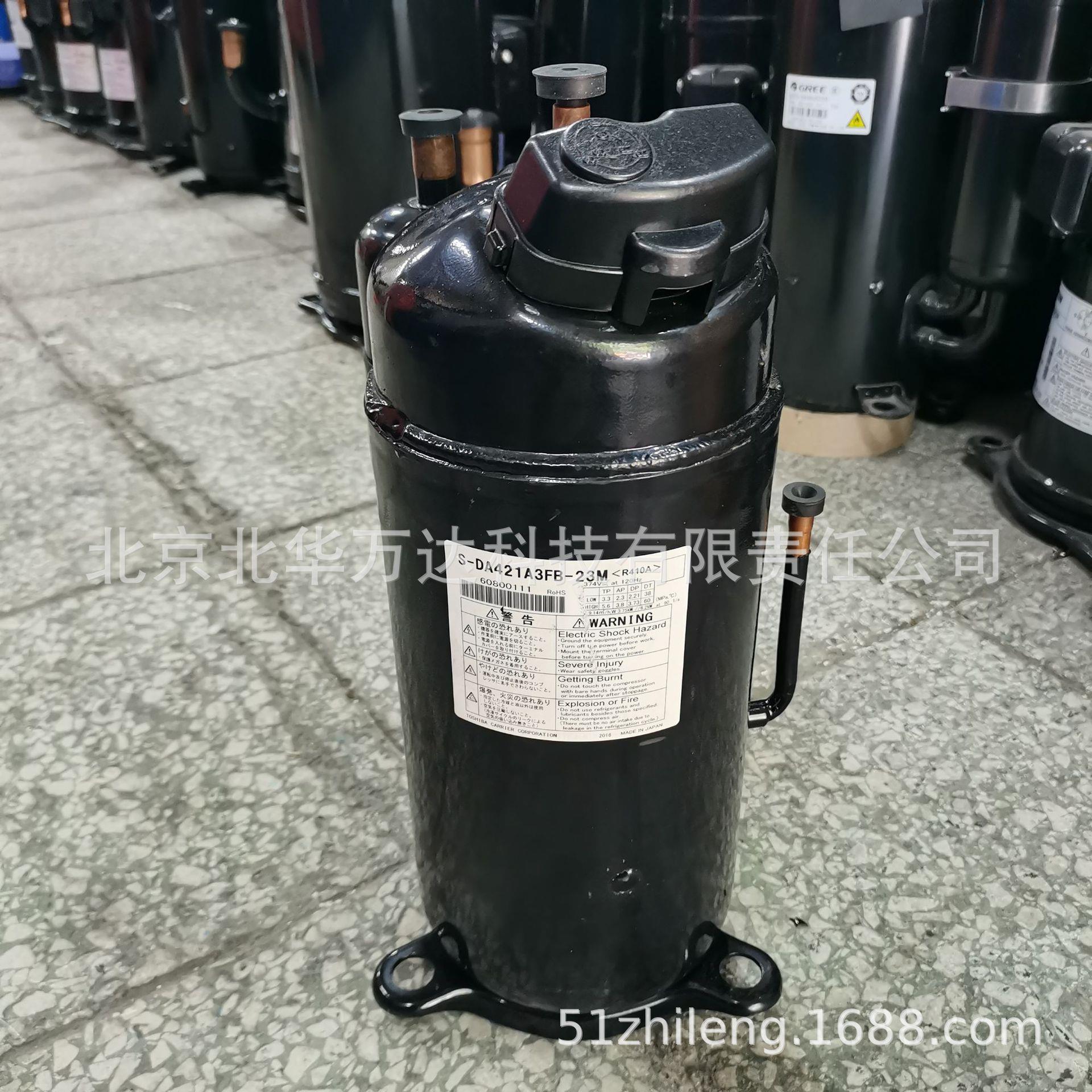 DA421A3FB-23M5P匹转子式空气能空调制冷压缩机