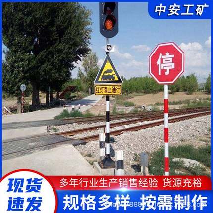 车载遥控道口信号灯 诚意销售 铁路道口信号灯 DX-3YC-1A车载遥控