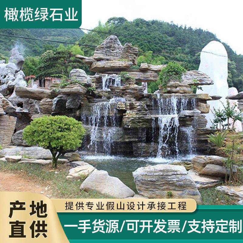 假山石专业大中型假山驳岸设计施工龟纹石千层石产地直销