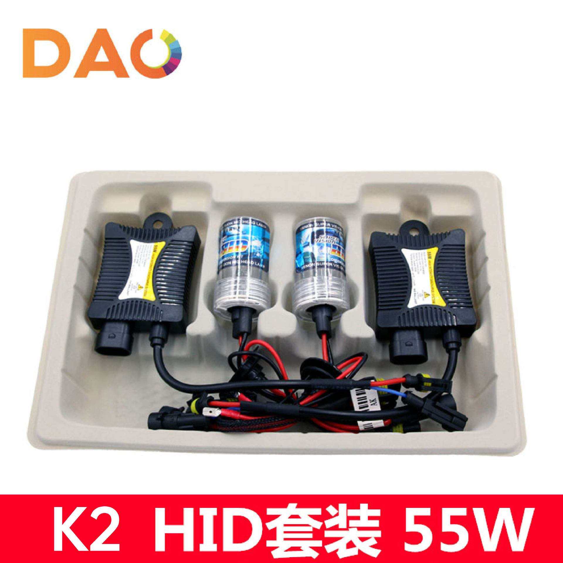 厂家直销热卖k2HID氙气灯套装55w超亮汽车氙气大灯泡H7H119005906
