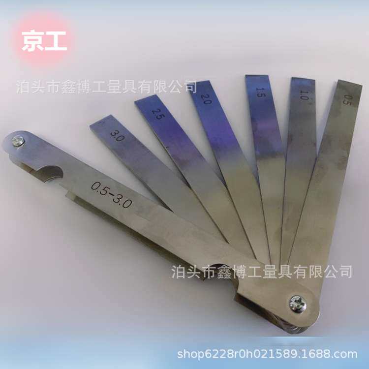 不锈钢塞尺0.5-3mm加厚塞尺150长铁路塞尺1 1.5 2 2.5毫米间隙规