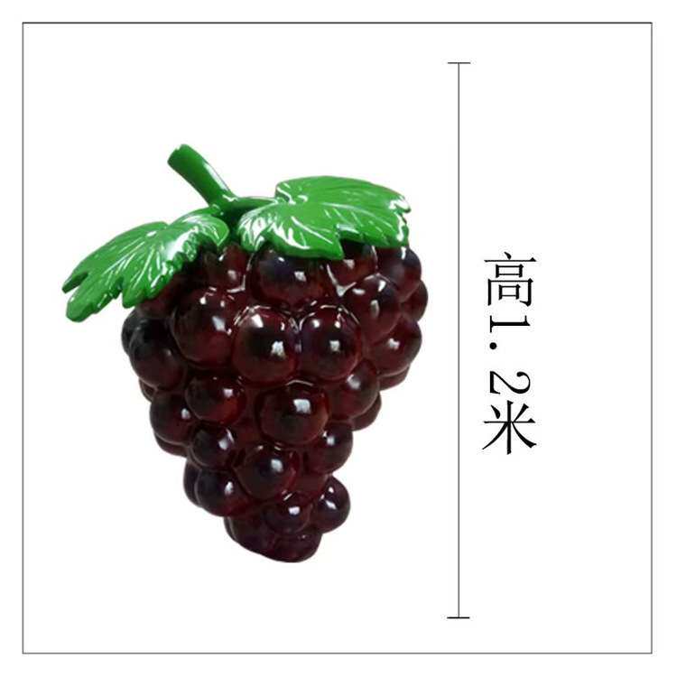 水果葡萄雕塑大摆件玻璃钢雕塑户外农庄装饰农场庄园摆件
