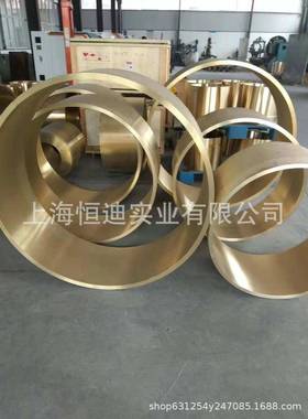 厂家直销铸造锡青铜ZQSN6-6-3铜棒 铜板 铜管 锡青铜套 规格齐全