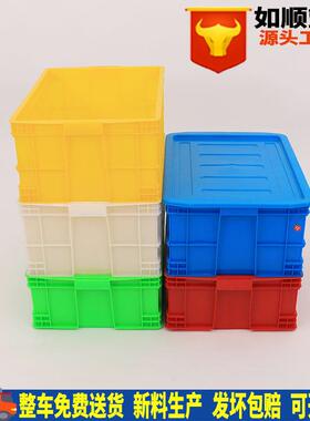 绿色周转箱如顺塑业型号JX580-250箱内580*390*250外610*420*260