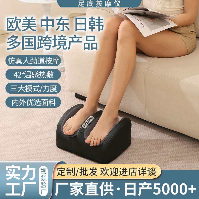 众科力创腿足两用按摩仪家用大功率恒温揉捏美腿机足底穴位按摩器