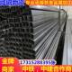 44.6 17小口径厚壁方管