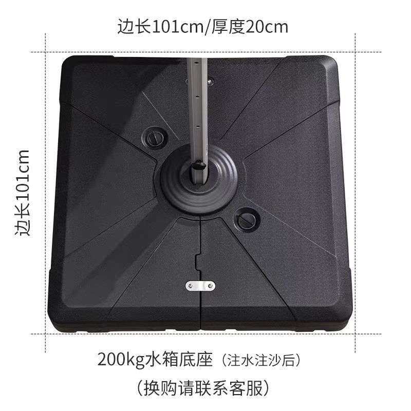 罗马伞户外遮阳伞庭院伞黑色注水注沙底座100公斤底防晒黑胶防晒