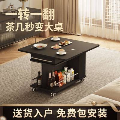 实木移动茶几小推车家用可折叠茶台茶桌小户型客厅多功能沙发边几