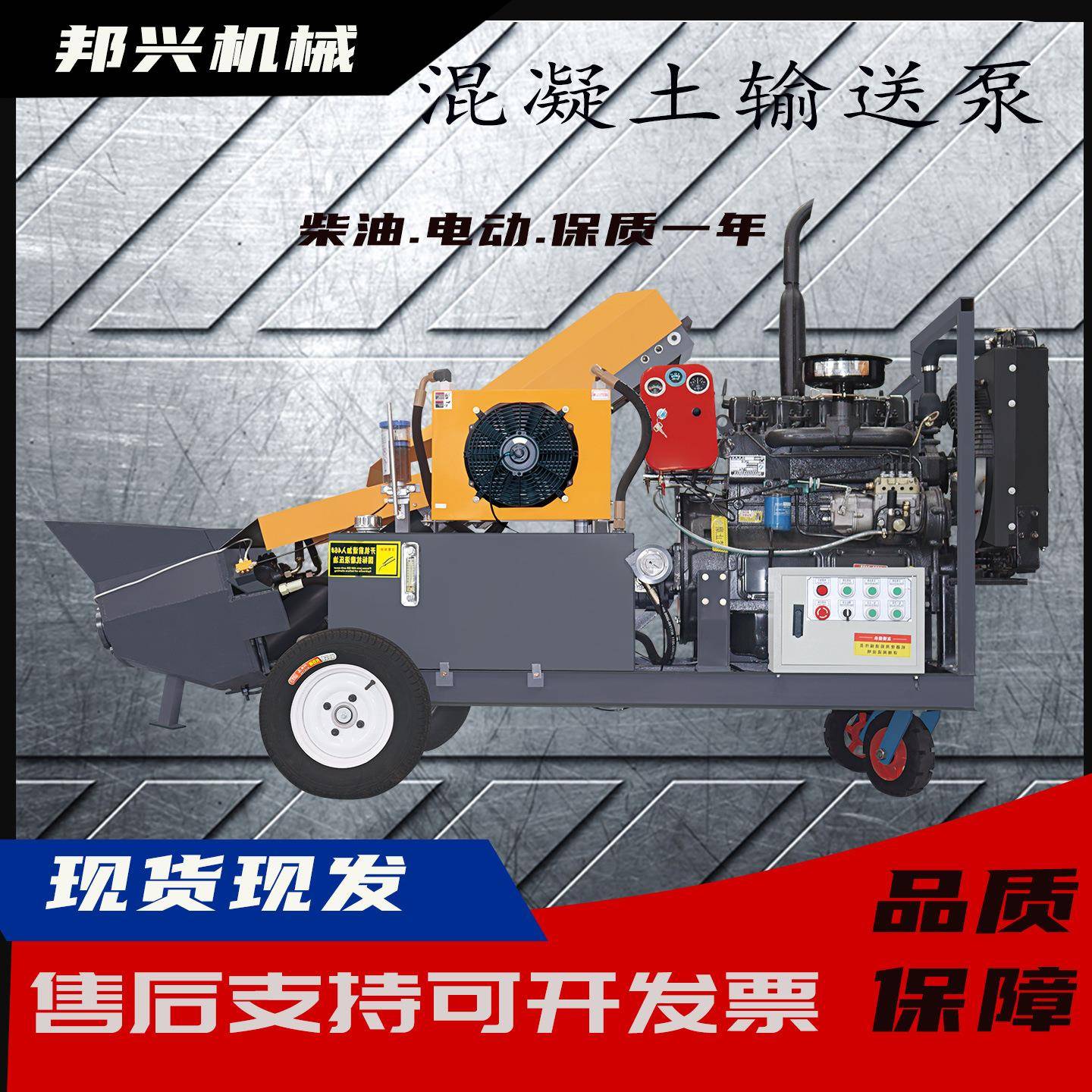 二次构造柱泵细石大沙二次上料机柴油功率大颗粒骨料混凝土输送泵