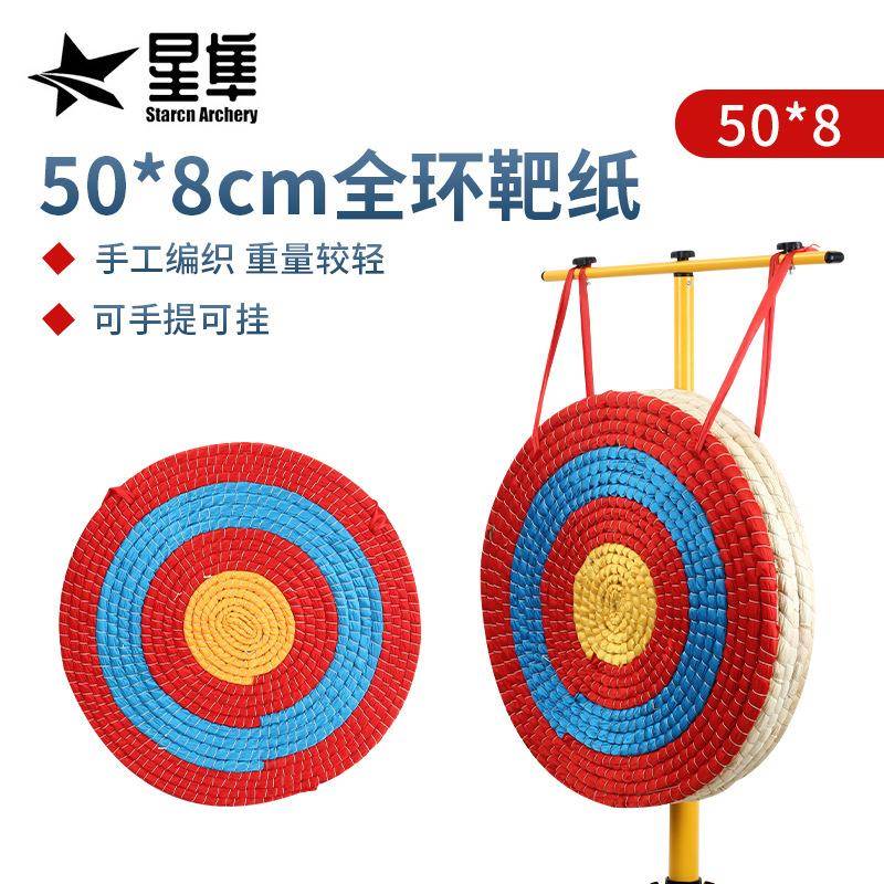 现货加厚版全环草靶50*8cm结实耐用户外便携款初学者练习射箭