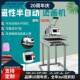 T恤烫画机CH2110手动摇头磁性半自动烫画机 Heatpress machine