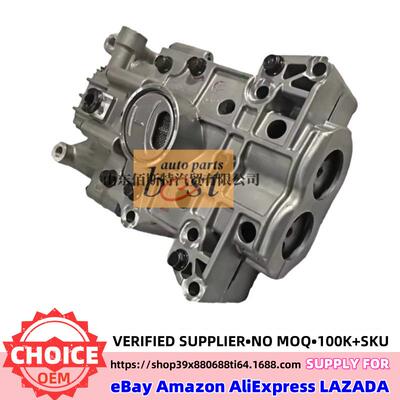 23300-2G200适用现代起亚发动机机油泵平衡轴233002G200高品质