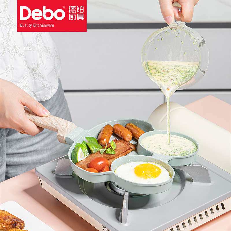 Debo/德铂西奥多铝合金不粘多功能煎锅煎蛋锅早餐锅牛排平底锅
