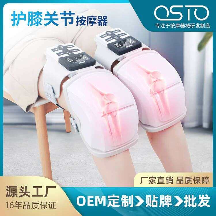 奥斯拓膝盖按摩仪加热敷关节疼痛神器理疗器老寒腿保暖发热护膝仪