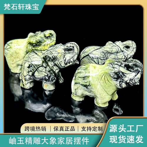 原厂天然水晶原石岫玉对象雕刻件摆件收藏品装饰送礼珍藏