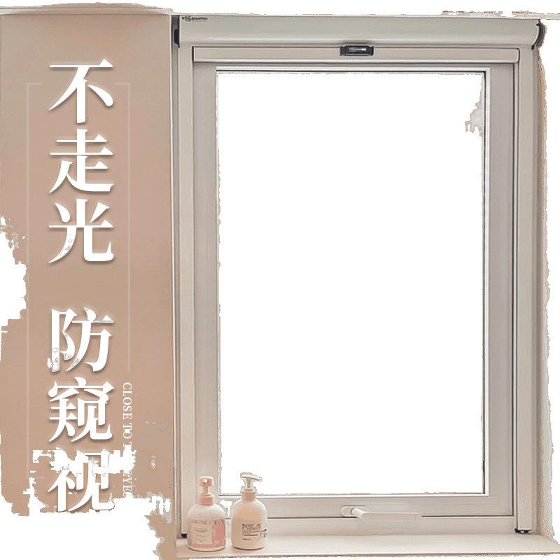 磨砂玻璃贴纸透光不透明防窥膜浴室卫生间窗户贴膜防窥防走光