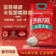 官方正品 醇香五常大米 金福乔府大院五常大米5KG新米优质东北大米