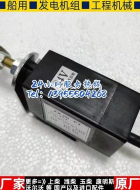 24V熄火器ZXJD-PT柴油机发电机组发动机熄火器 停车断火器 电磁阀