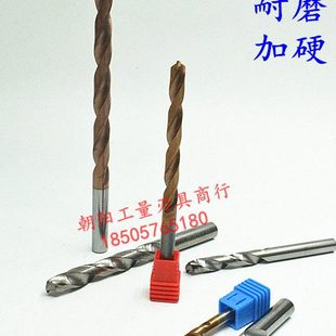 3.9 4.1 3.95 4.05 4.15x60 加长整体合金钨钢麻花钻头涂层3.85
