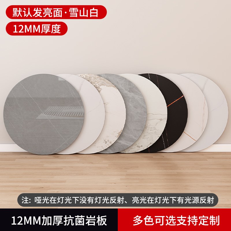 岩板台面b大理石桌面板餐桌面板材茶几桌面订制厨房餐边柜瓷砖定