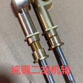 二胡机轴 二胡机械铜轴 纯铜二胡机轴
