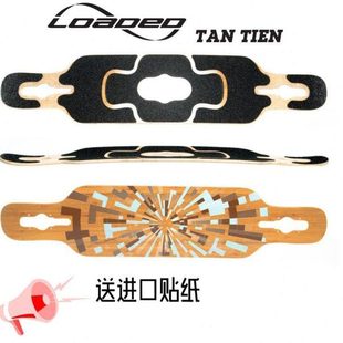 Loaded长板板面 TanTIEN 丹田 美国进口公路刷街长板