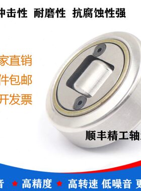 复合滚轮轴承4.053 4.054 4.055 4.056 4.058 4.0614.062进口品质