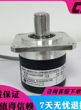 EB58M15K-L5PR-900.9M2000光电编码器9M7000