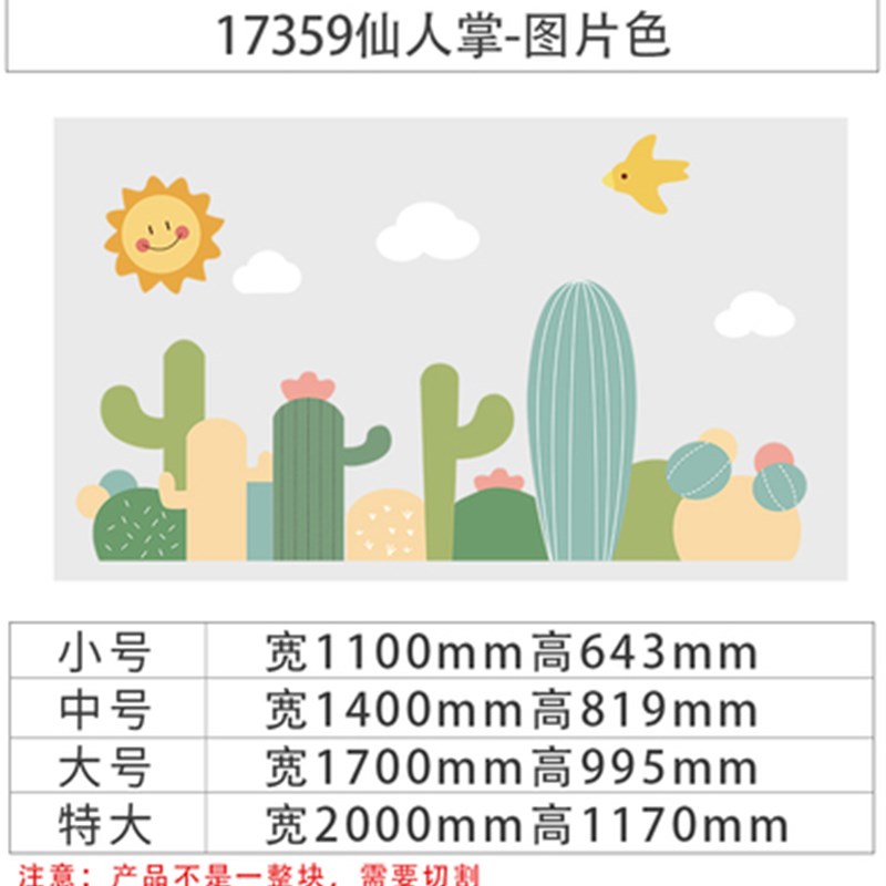 心理咨询室角f布置挂图心灵驿站健康教室文化背景墙面贴壁纸画装