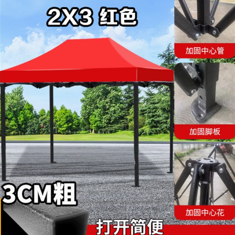 户外四角帐篷广告帐篷摆摊停车篷加厚布防雨布印字W伸缩折叠帐篷