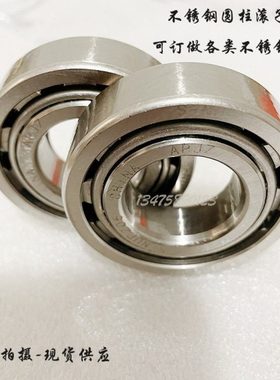 不锈钢轴承 S NJ NU NUP 208 209 210 211 212 213 214 217 218