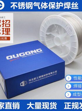 ER410NiMo不锈钢气保焊丝420J马氏体不锈钢焊丝430L铁素体ER409Ti