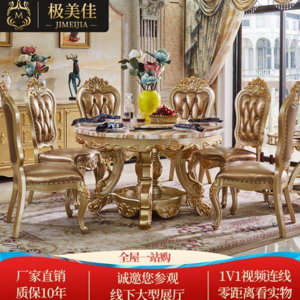 欧式大理石实木圆形别墅大户型奢华金色餐桌椅组合 6-8人吃饭桌子