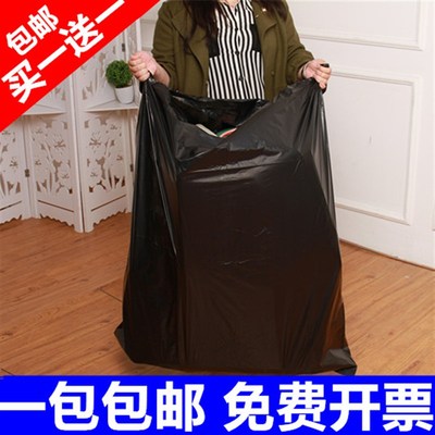 特大号垃圾袋大码加厚酒店60*u80*90100*120塑料超大垃圾袋批包邮