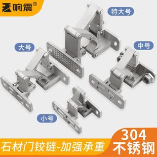 石材门铰链 重型暗门隐形门合页 消防栓箱管井门厚门二维可调合页