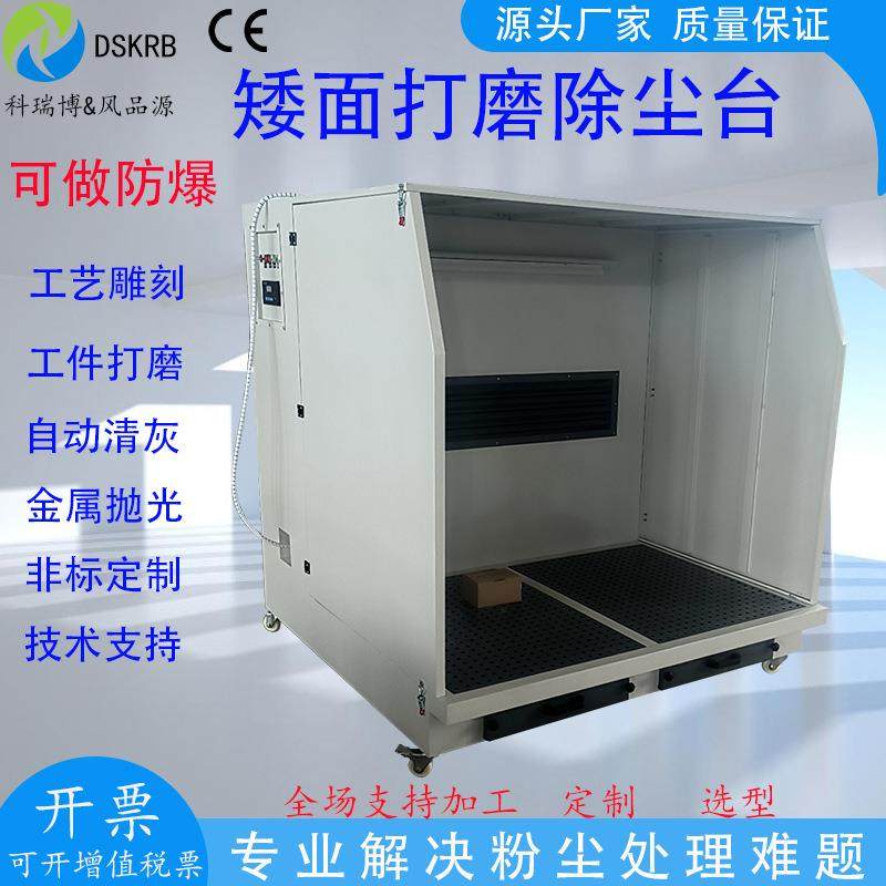 设计加工多功能除尘工作台抛光砂轮车间木工金属打磨台 厂家直销,机械设备,空气净化设备,淘宝优惠券,粉丝福利购,淘宝优惠卷