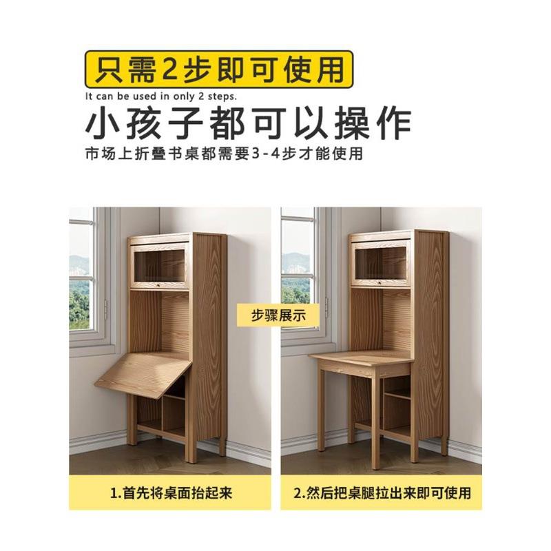 原木风书桌书架一体家用学生电脑桌可折叠写字台小卧室连体书桌柜