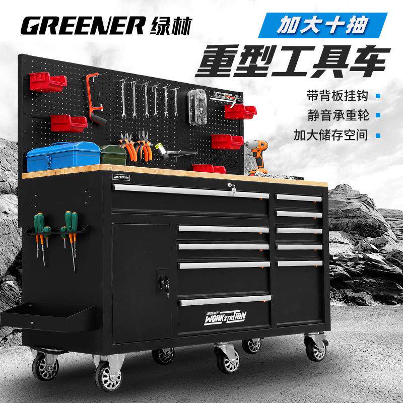 绿林工具车工具箱推车重型车间用汽修移动维修工具柜多功能手推车