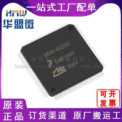 5895-5220C QFP128 单片机微控制器MCUFREESCALE/飞思卡尔芯片