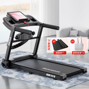 海斯曼2025新款跑步机家用款小型折叠爬坡机走步机室内健身房减震